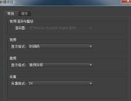 Adobe Premiere Pro CS6抠像方法