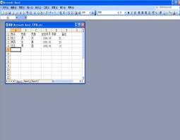 如何在Word文档里插入Excel动态数据