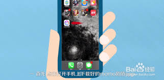 陌陌能否通过手机号找人