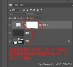 ps2020怎么填充图层