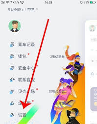 壁纸多多怎么替换来电页面