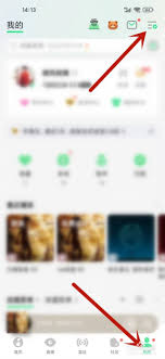 如何关闭QQ音乐猜你喜欢