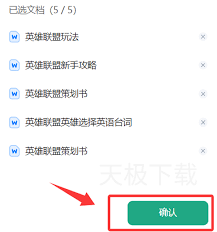 如何使用百度文库