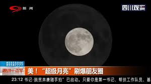 朋友圈一杠一月亮一杠是不是代表删除好友了