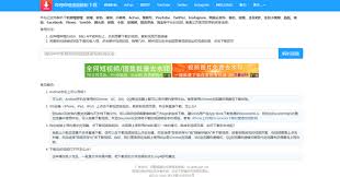 b站如何下载视频到本地