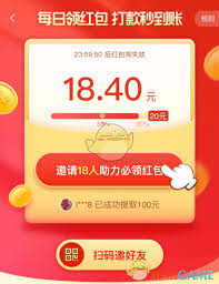 淘特app如何助力