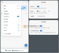 小旺AI截图功能如何使用
