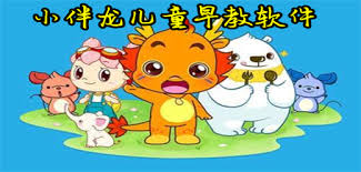 小伴龙进不去怎么办