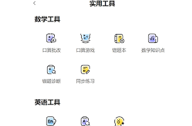 deepseek拍照搜题步骤是什么
