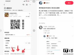 美团团购券过期了能自动退款吗