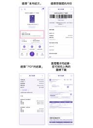 鱼乐世界如何注销账户