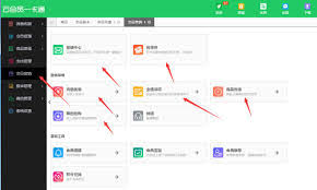 紫光美食云餐饮管理系统如何打折设置