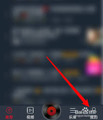 dj多多如何设置车载模式