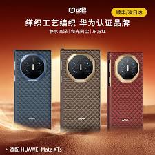 华为MateXTs有几种颜色