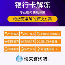 哔哩哔哩账号异常如何解除