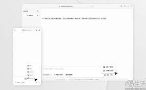 腾讯元宝怎么导出内容为文档
