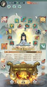 神器传说吸血流派玩法如何