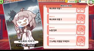 嘟嘟脸恶作剧埃斯皮怎么样