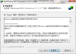 数控铣床仿真软件怎么开启机床声音