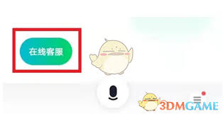 众安保险如何投诉