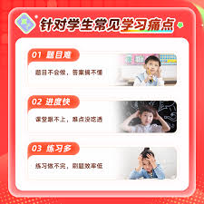 学而思网校如何兑换奖品