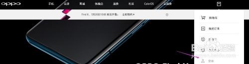 oppo手机忘记锁屏密码怎么办