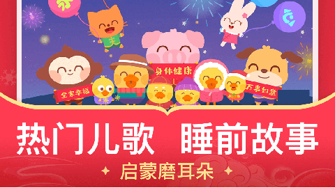 儿歌多多app怎么上传音频