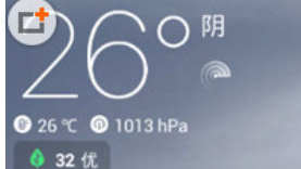 墨迹天气怎么看气压