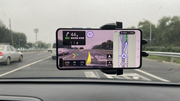 高德地图手机版ar功能在哪里打开