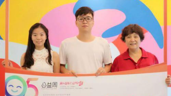 支付宝公益护照有什么用