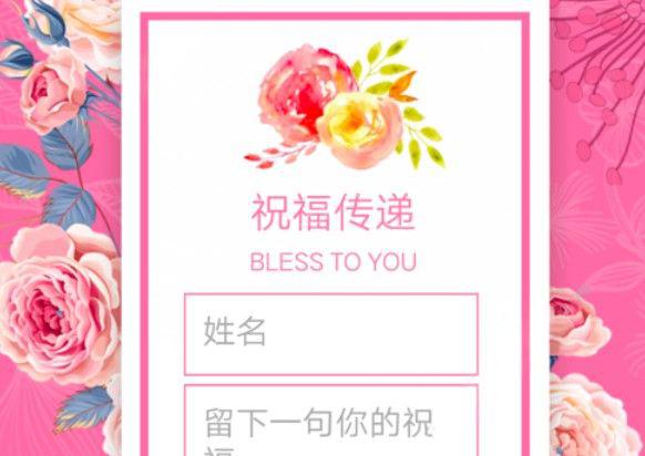 微信教师节怎么自制贺卡给老师