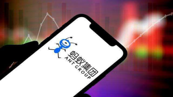 支付宝蚂蚁股票怎么样