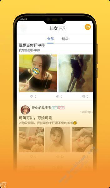 芥子空间是什么意思