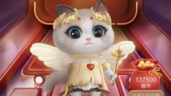 淘宝双十一养猫组队怎么退出