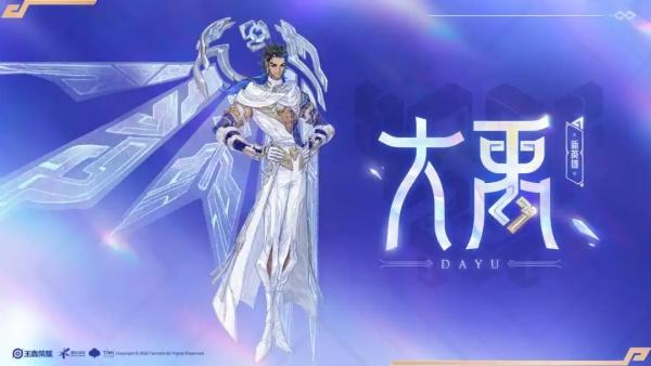 王者荣耀大禹铭文怎么搭配-大禹铭文搭配攻略