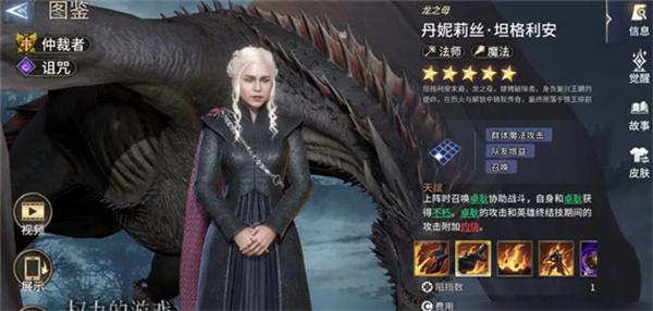 潮汐守望者龙妈装备怎么搭配-龙妈装备搭配推荐