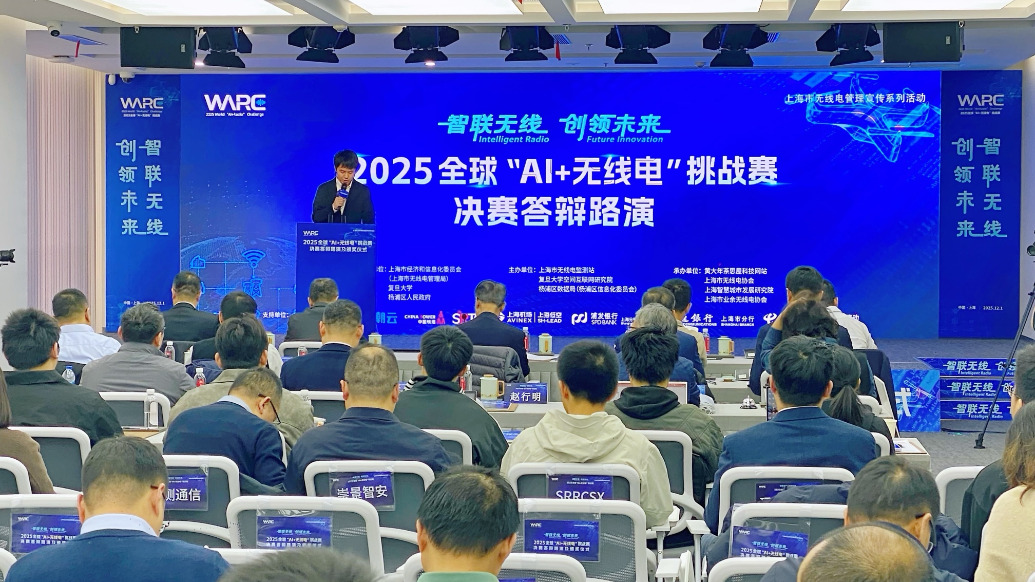 攻克低空无人机技防难题，这场挑战赛的潜力团队将获落地转化支持