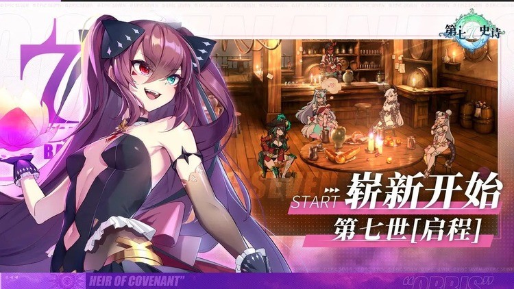 第七史诗镇魂罗安纳怎么样 第七史诗镇魂罗安纳具体的信息