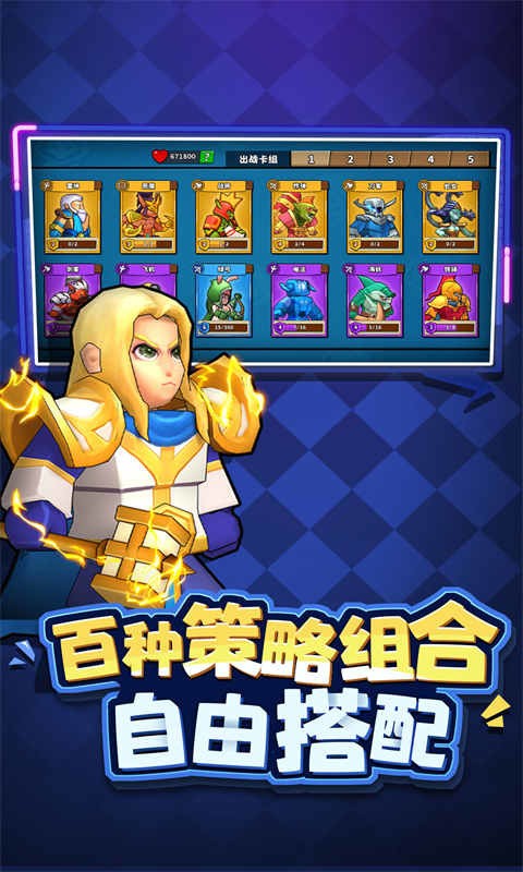 塔防精灵2025新春礼包码整合 塔防精灵微信小程序兑换码大全