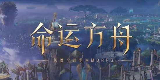 命运方舟乌龟岛之心怎么获得 命运方舟乌龟岛之心获得攻略