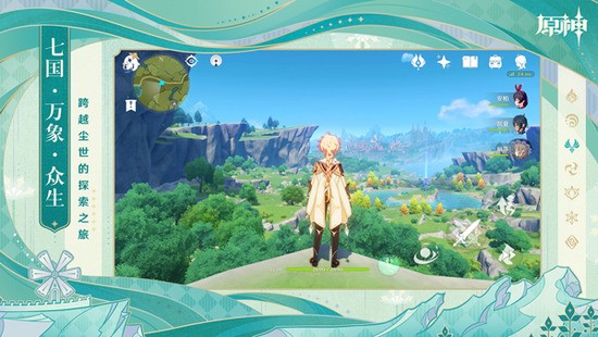 原神枝叶掩埋的绝路怎么过 原神枝叶掩埋的绝路速通方法