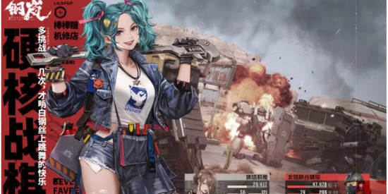 钢岚最新兑换码2025 钢岚礼包兑换码获取大全