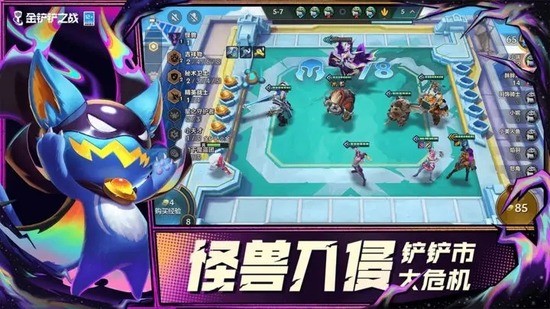 金铲铲之战激战星海在哪里进入 金铲铲之战战星海s3.5赛季模式进入方法