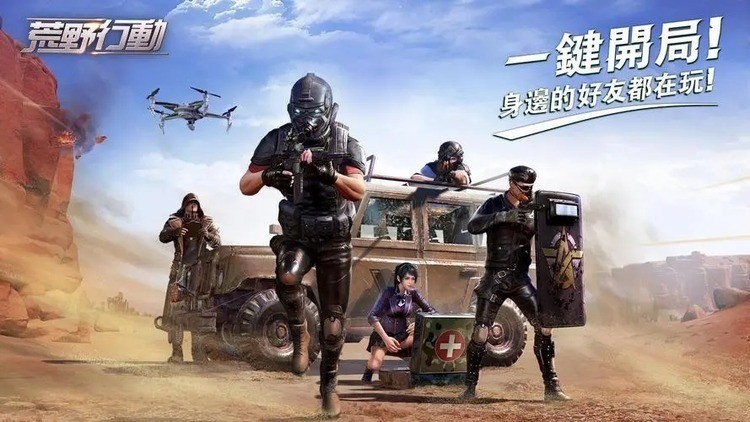 荒野行动捏脸数据 荒野行动好看的捏脸数据一览