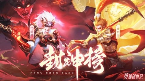 英雄创世纪免费兑换码合集 英雄创世纪兑换码最新可用