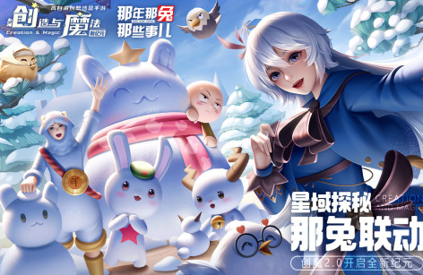 创造与魔法剑齿虎王在哪 创造与魔法剑齿虎王位置一览