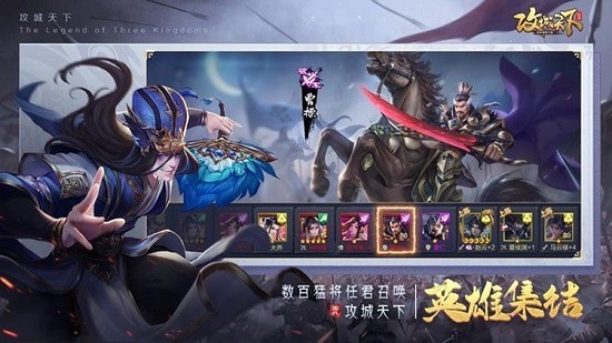 攻城天下兑换码最新2025 攻城天下兑换码有哪些