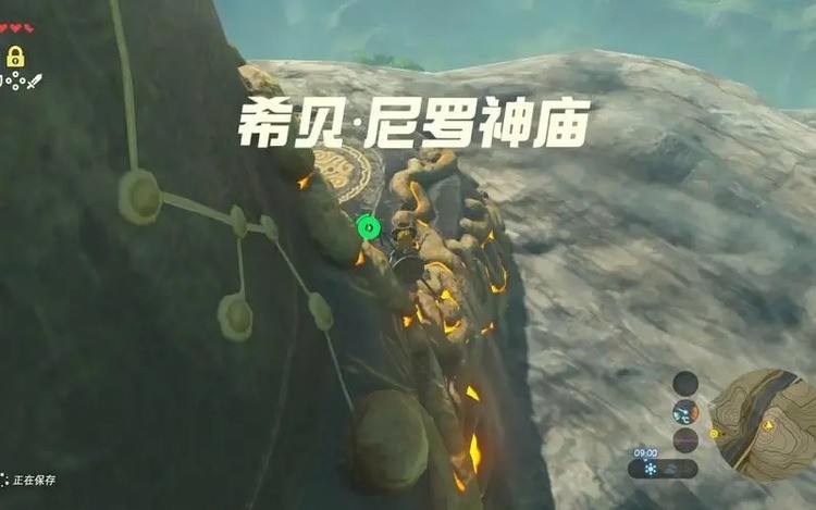 塞尔达传说荒野之息希贝尼罗神庙怎么过 塞尔达传说荒野之息希贝尼罗神庙的具体玩法