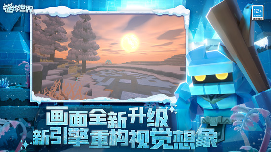 迷你世界地形码怎么用 迷你世界地形码使用方法