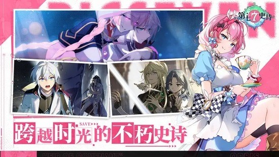 第七史诗永恒不变的黛莉亚怎么样 第七史诗永恒不变的黛莉亚强度分析